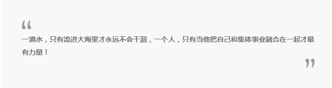 YH533388银河控股集团双百工程骨干员工培训班开学典礼