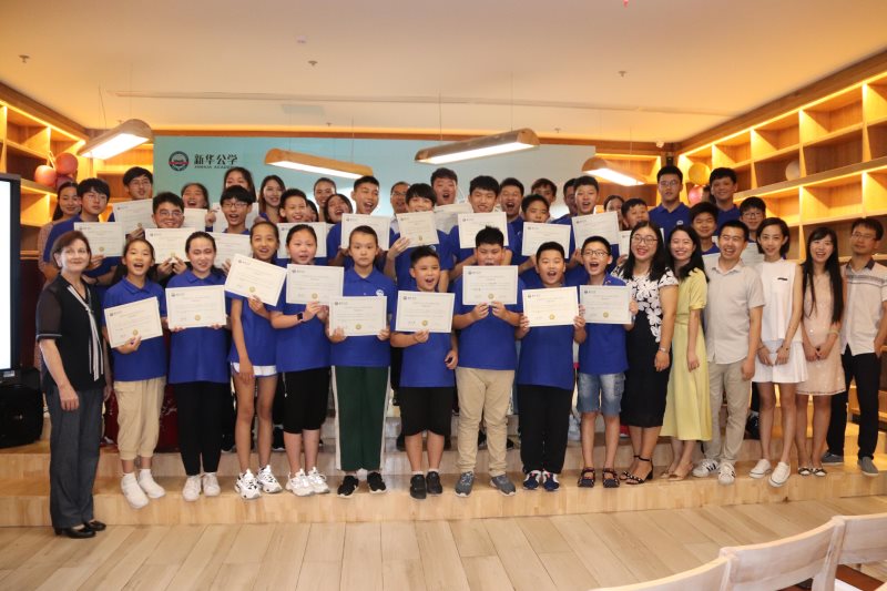 YH533388银河公学中学部夏令营完美收官