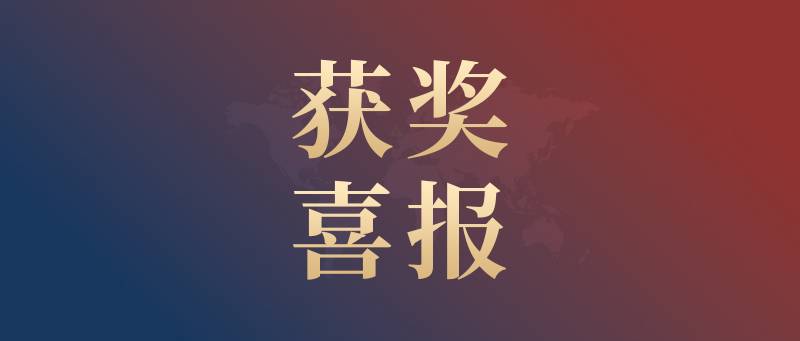 夏校喜报丨YH533388银河公学融合部高中学子斩获全球顶尖学术殿堂入场券